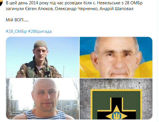 Screenshot_2020-11-08 Гольмівський в Броварах ( UkropHattab) Твиттер.png