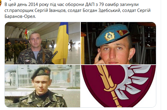 Screenshot_2020-11-08 Гольмівський в Броварах ( UkropHattab) Твиттер1.png