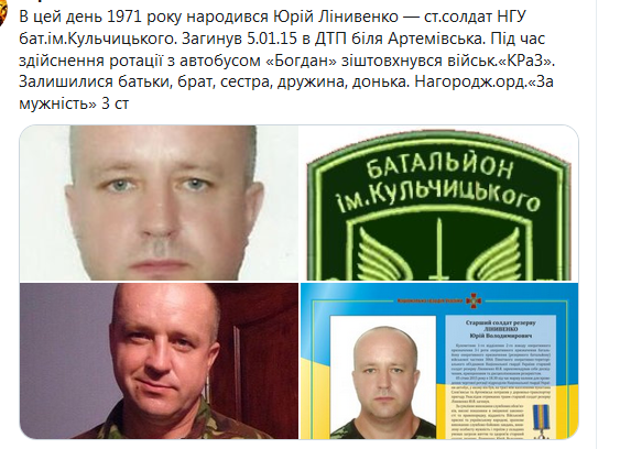 Screenshot_2020-11-08 Гольмівський в Броварах ( UkropHattab) Твиттер2.png