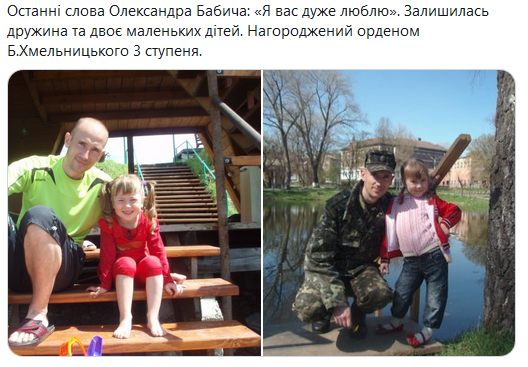 Screenshot_2020-11-08 Гольмівський в Броварах ( UkropHattab) Твиттер4.png