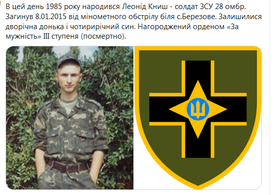 Screenshot_2020-11-09 Гольмівський в Броварах ( UkropHattab) Твиттер2.png