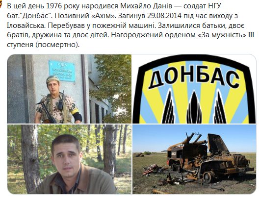 Screenshot_2020-11-09 Гольмівський в Броварах ( UkropHattab) Твиттерt.png