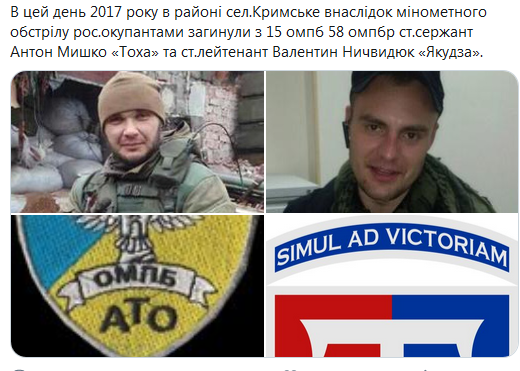 Screenshot_2020-11-09 Сергей Нещадим ( nevedimka123) Твиттер.png