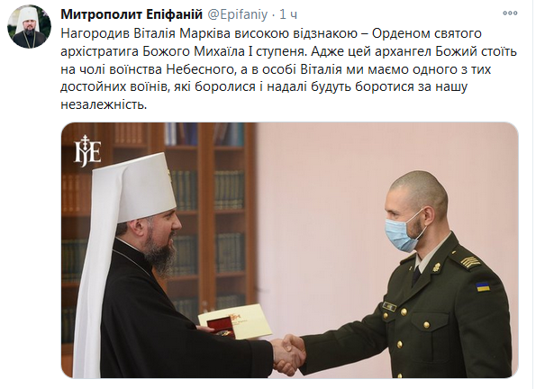 Screenshot_2020-11-10 Митрополит Епіфаній в Твиттере.png