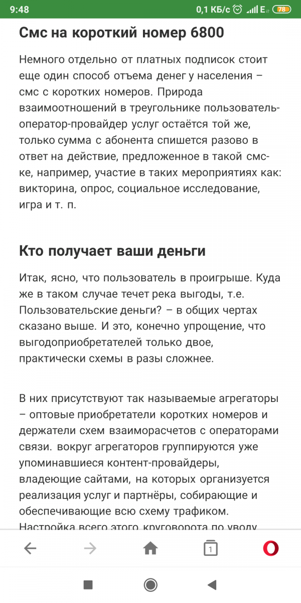 Screenshot_2020-11-12-09-48-37-296_com.opera.mini.native.png