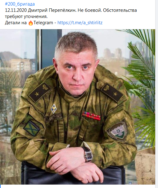 Screenshot_2020-11-12 Анатолий Штефан Facebook.png