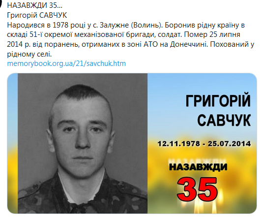 Screenshot_2020-11-12 Гольмівський в Броварах ( UkropHattab) Твиттер1.png
