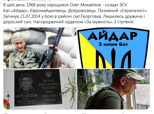 Screenshot_2020-11-13 Гольмівський в Броварах ( UkropHattab) Твиттер.png