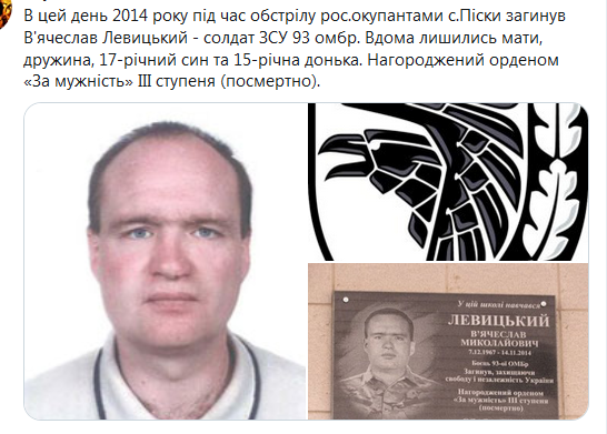 Screenshot_2020-11-14 Гольмівський в Броварах ( UkropHattab) Твиттер2.png