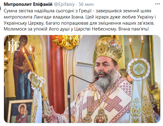 Screenshot_2020-11-15 Гольмівський в Броварах ( UkropHattab) Твиттер33.png