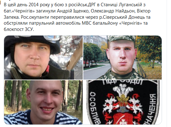 Screenshot_2020-11-16 Гольмівський в Броварах ( UkropHattab) Твиттер1.png