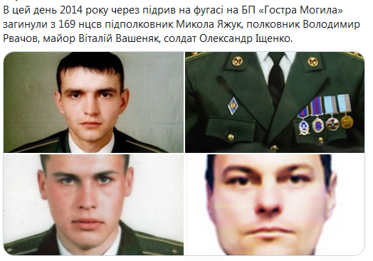 Screenshot_2020-11-16 Гольмівський в Броварах ( UkropHattab) Твиттер4.png