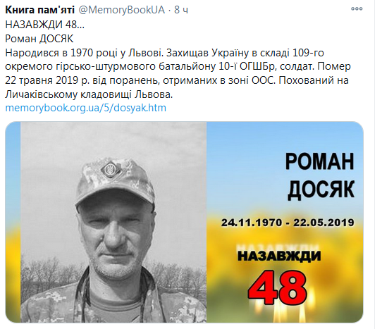 Screenshot_2020-11-24 Гольмівський в Броварах ( UkropHattab) Твиттер1.png