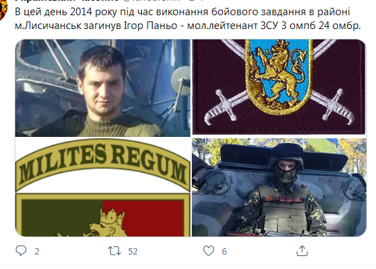 Screenshot_2020-11-25 Гольмівський в Броварах ( UkropHattab) Твиттер.png