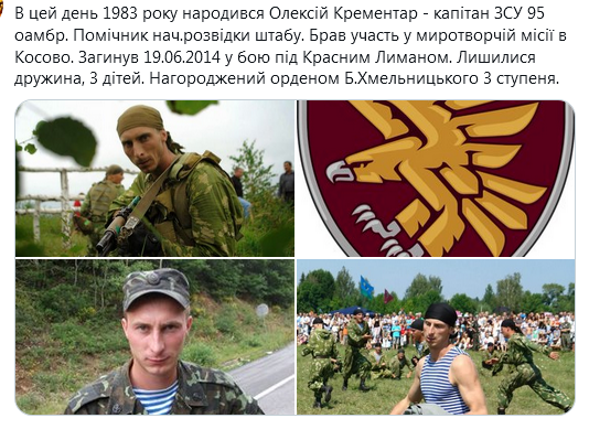 Screenshot_2020-11-26 Гольмівський в Броварах ( UkropHattab) Твиттер1.png