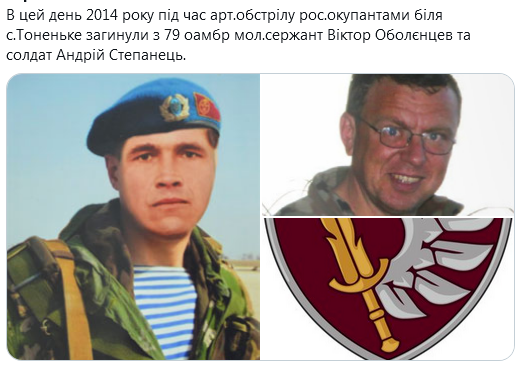 Screenshot_2020-11-26 Гольмівський в Броварах ( UkropHattab) Твиттер1.png