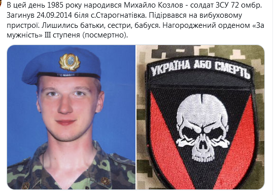 Screenshot_2020-11-26 Гольмівський в Броварах ( UkropHattab) Твиттер2.png