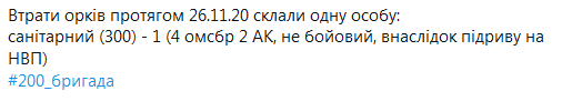 Screenshot_2020-11-27 Сергей Нещадим ( nevedimka123) Твиттер.png