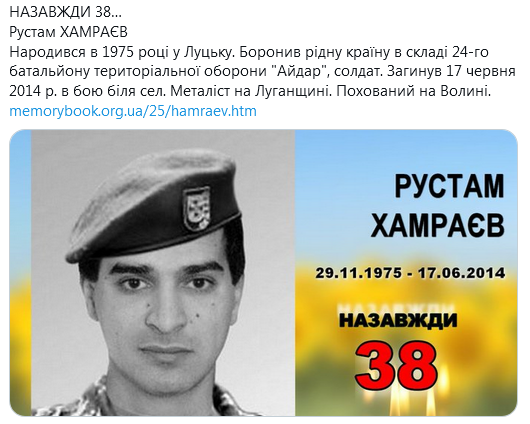 Screenshot_2020-11-29 Гольмівський в Броварах ( UkropHattab) Твиттер22.png