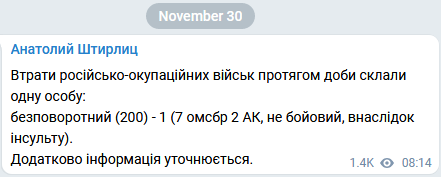 Screenshot_2020-11-30 Сергей Нещадим ( nevedimka123) Твиттер.png