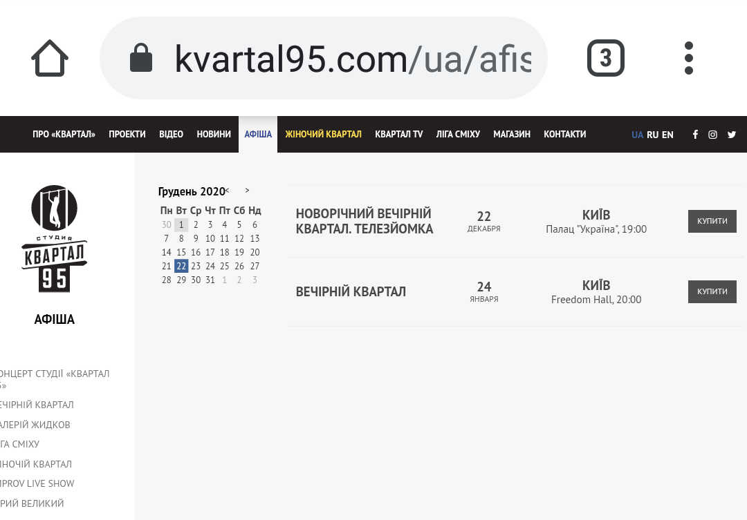 Screenshot_2020-12-01-13-33-26.png