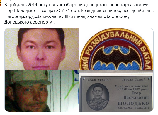 Screenshot_2020-12-01 Гольмівський в Броварах ( UkropHattab) Твиттер.png