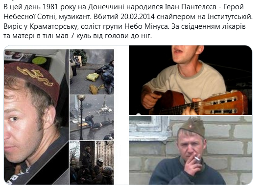 Screenshot_2020-12-01 Гольмівський в Броварах ( UkropHattab) Твиттер.png