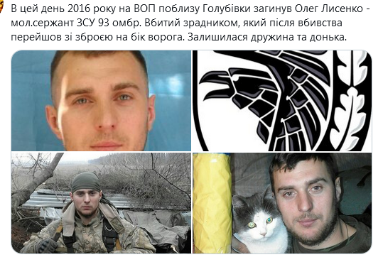 Screenshot_2020-12-01 Гольмівський в Броварах ( UkropHattab) Твиттер1.png