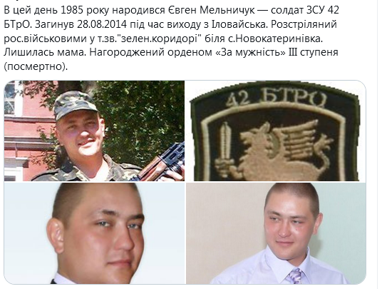 Screenshot_2020-12-01 Гольмівський в Броварах ( UkropHattab) Твиттер2.png