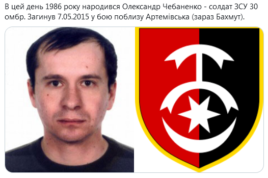 Screenshot_2020-12-01 Гольмівський в Броварах ( UkropHattab) Твиттер4.png
