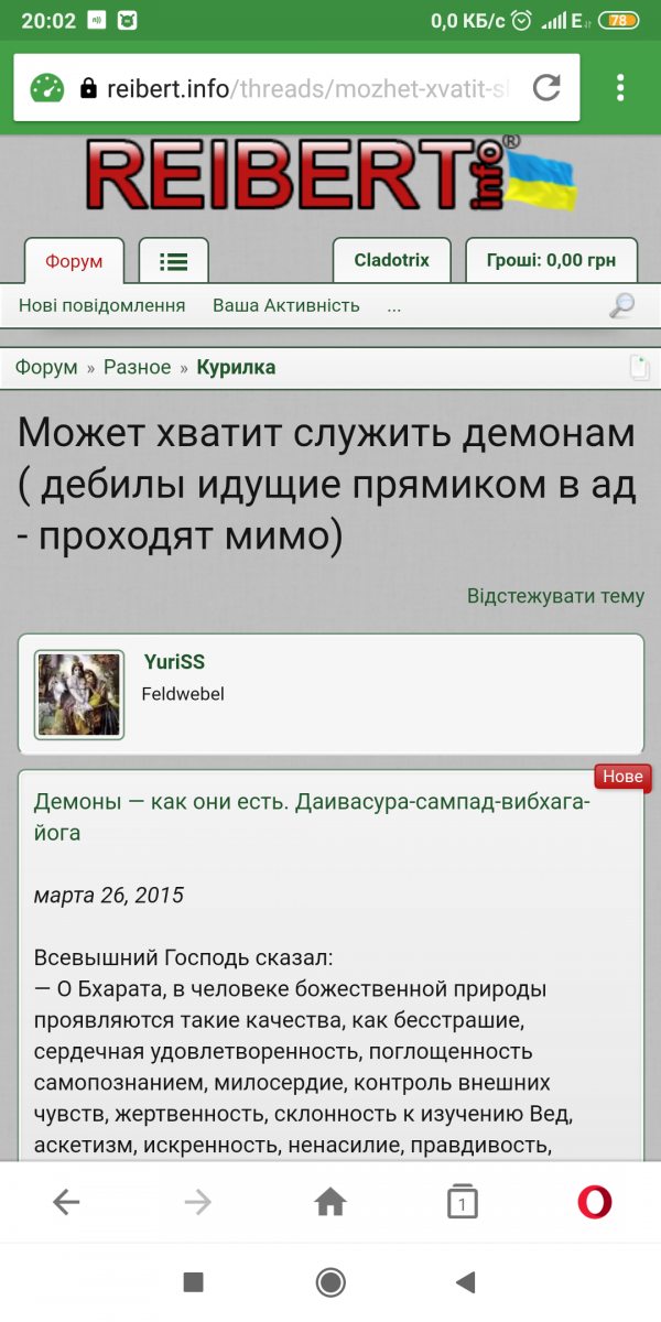 Screenshot_2020-12-04-20-02-26-379_com.opera.mini.native.png