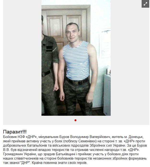 Screenshot_2020-12-04 DEMOLITION DONBASS в Твиттере.png