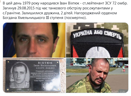 Screenshot_2020-12-04 Гольмівський в Броварах ( UkropHattab) Твиттер.png