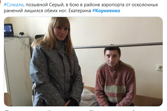 Screenshot_2020-12-05 Сергей Нещадим ( nevedimka123) Твиттер.png