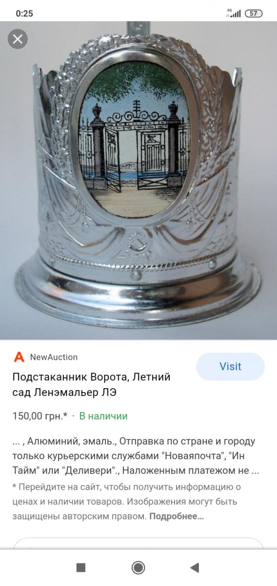 Screenshot_2020-12-06-00-25-55-084_com.android.chrome.jpg
