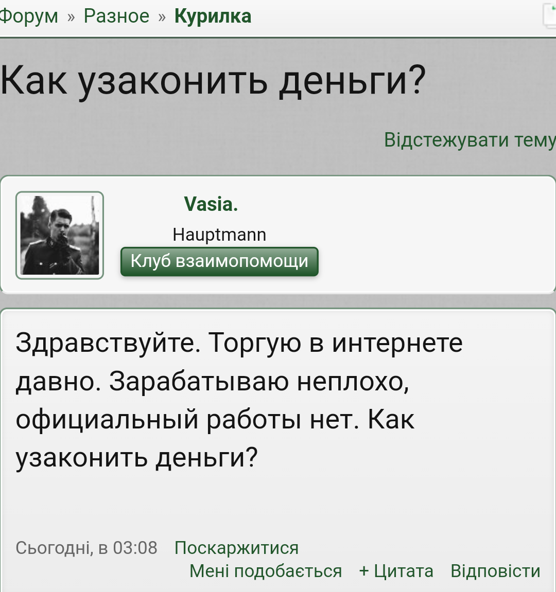 Screenshot_2020-12-06-14-25-29.png