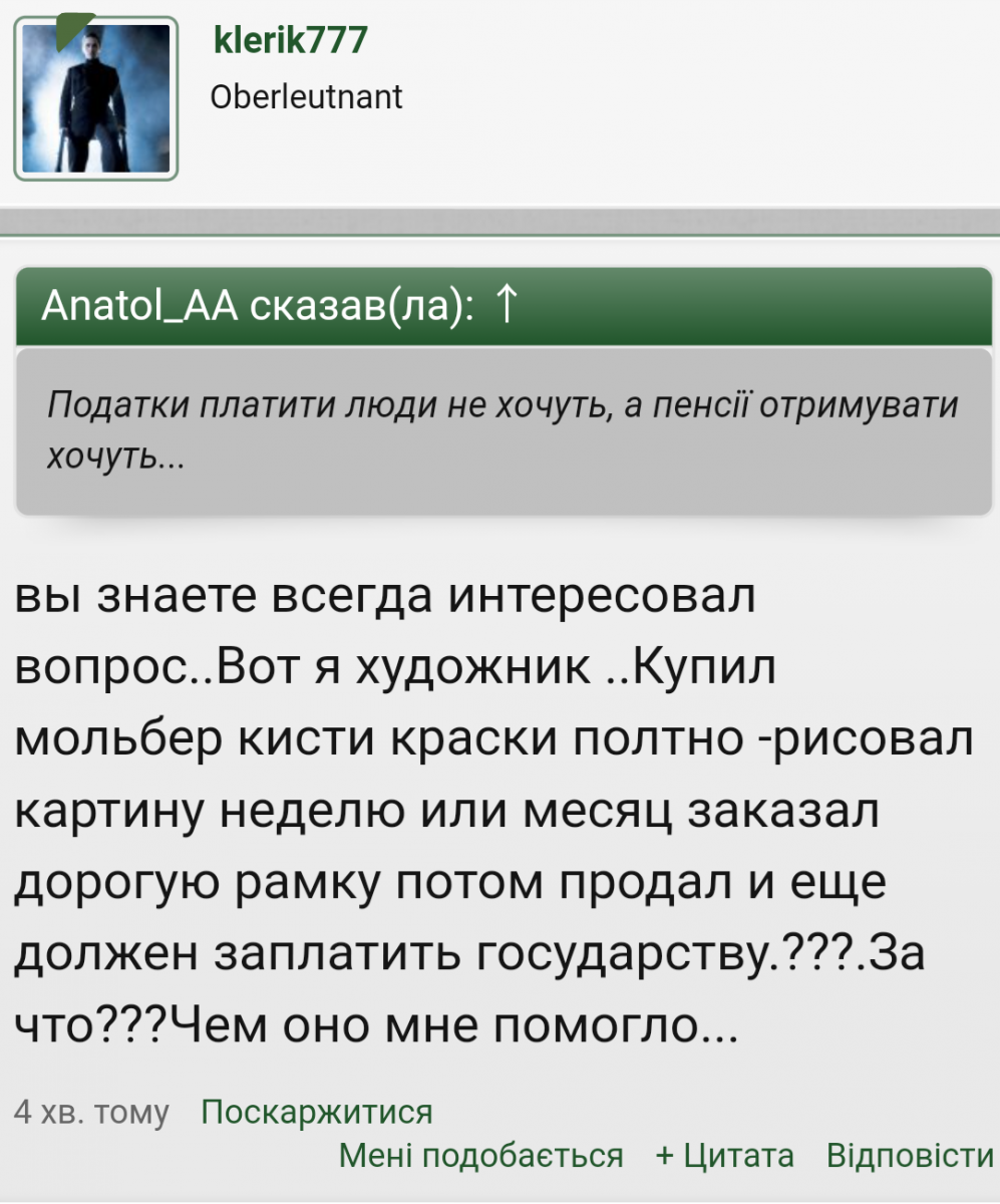 Screenshot_2020-12-07-21-30-47.png