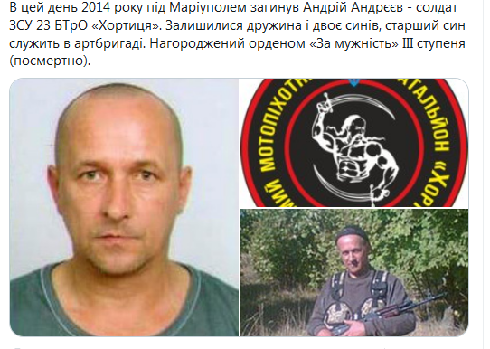 Screenshot_2020-12-08 Гольмівський в Броварах ( UkropHattab) Твиттер1.png