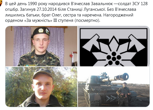 Screenshot_2020-12-09 Гольмівський в Броварах ( UkropHattab) Твиттер.png