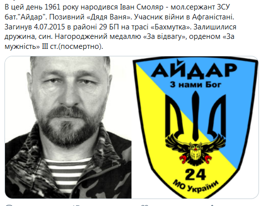 Screenshot_2020-12-10 Гольмівський в Броварах ( UkropHattab) Твиттер.png