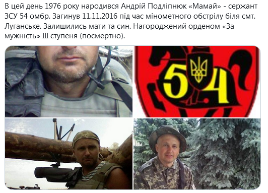 Screenshot_2020-12-10 Гольмівський в Броварах ( UkropHattab) Твиттер1.png