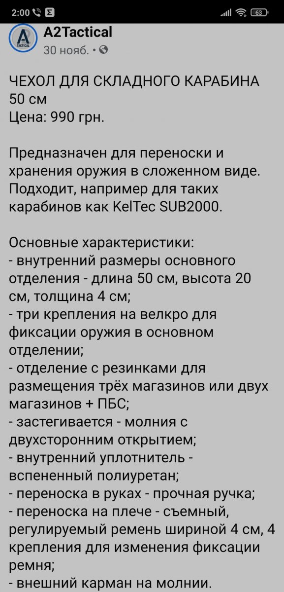 Screenshot_2020-12-11-02-00-20-925_com.facebook.katana.jpg