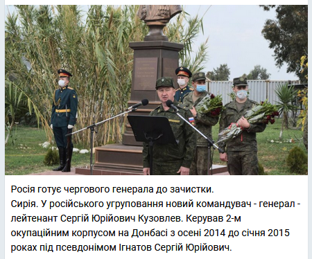 Screenshot_2020-12-17 Анатолий Штирлиц.png