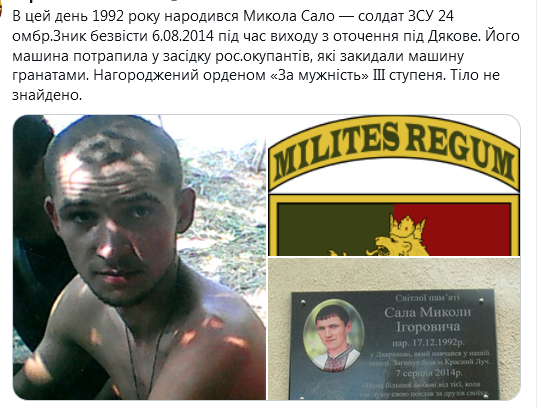 Screenshot_2020-12-17 Гольмівський в Броварах ( UkropHattab) Твиттер.png
