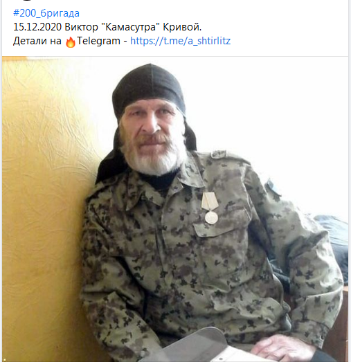 Screenshot_2020-12-17 Гольмівський в Броварах ( UkropHattab) Твиттер11.png