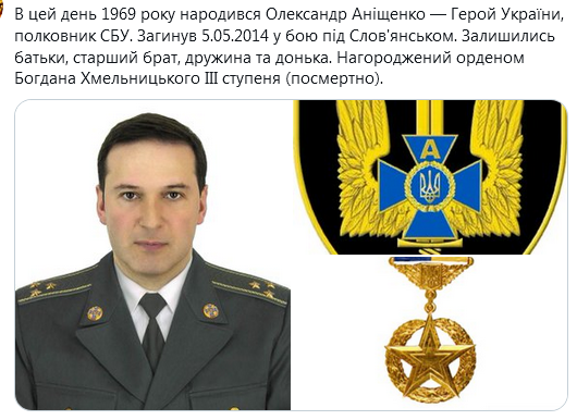 Screenshot_2020-12-17 Сергей Нещадим ( nevedimka123) Твиттер.png