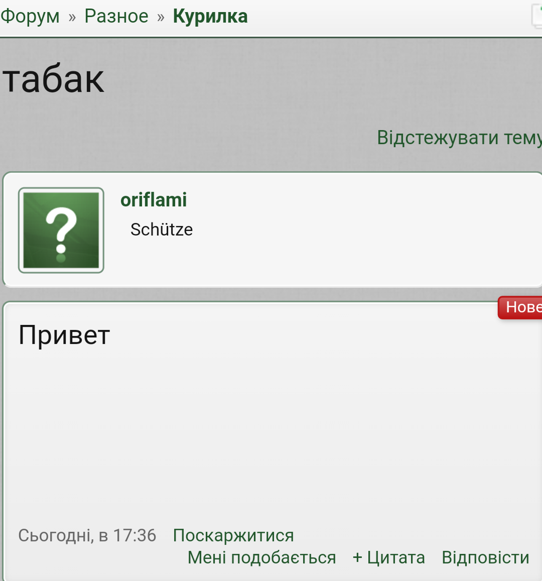 Screenshot_2020-12-18-19-32-50.png