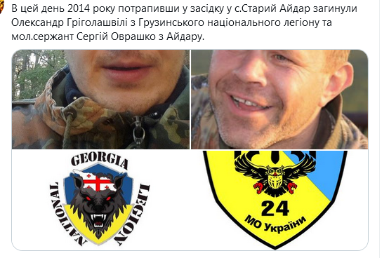 Screenshot_2020-12-18 Гольмівський в Броварах ( UkropHattab) Твиттер3.png