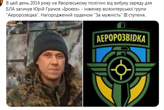 Screenshot_2020-12-18 Гольмівський в Броварах ( UkropHattab) Твиттер4.png