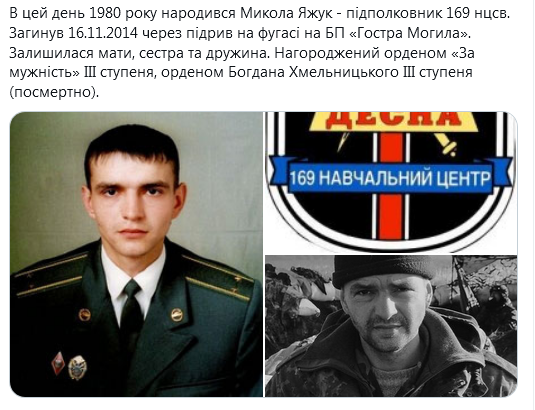 Screenshot_2020-12-19 Гольмівський в Броварах ( UkropHattab) Твиттер.png